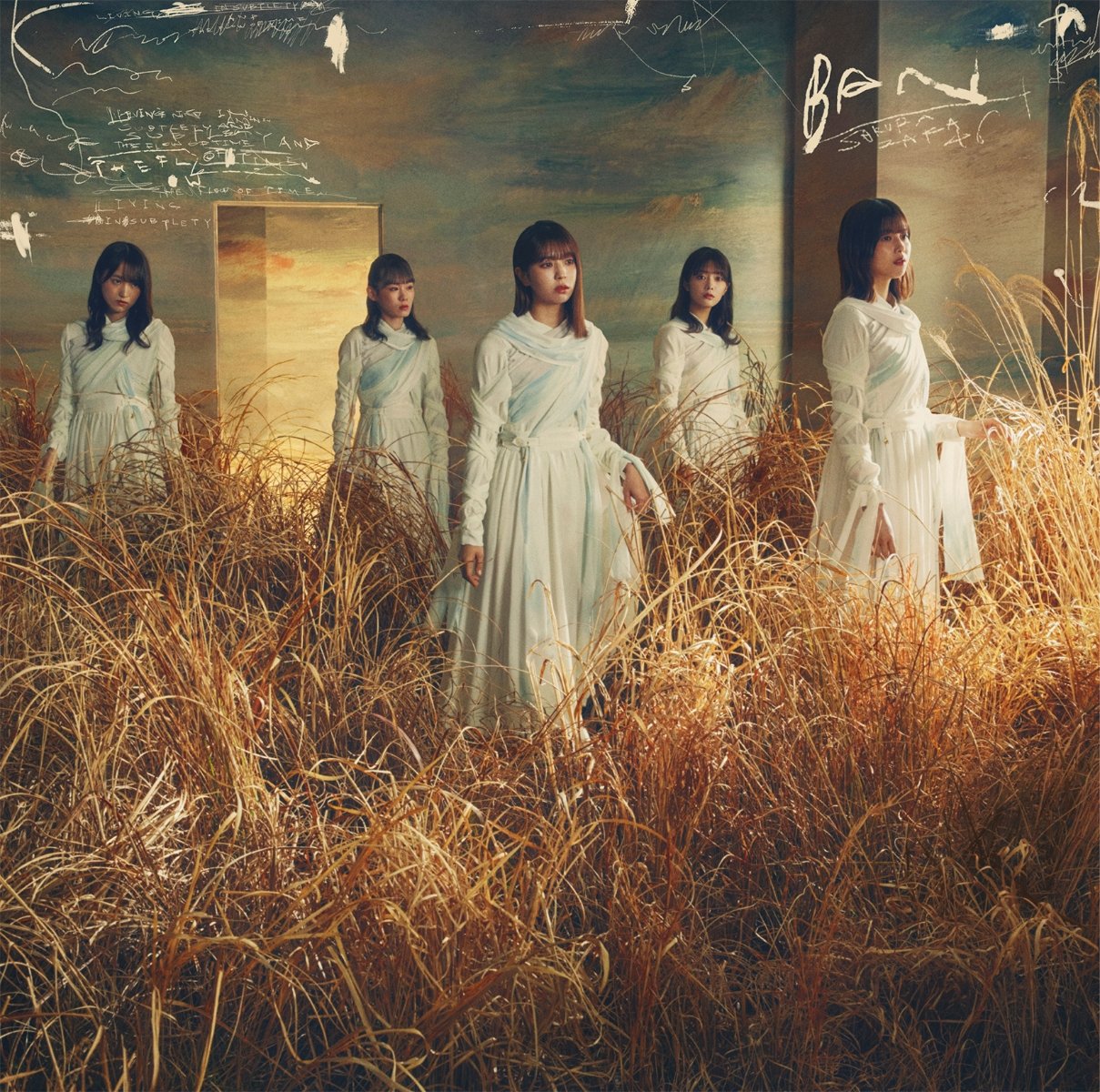 CD Shop - SAKURAZAKA 46 BAN