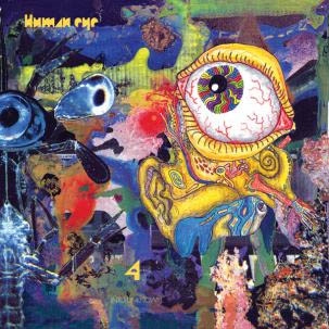 CD Shop - HUMAN EYE 4: INTO UNKNOWN