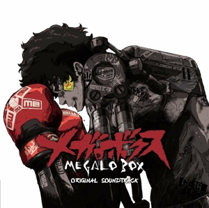 CD Shop - MABANUA MEGALO BOX