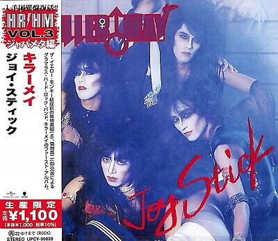 CD Shop - KILLER MAY JOY STICK