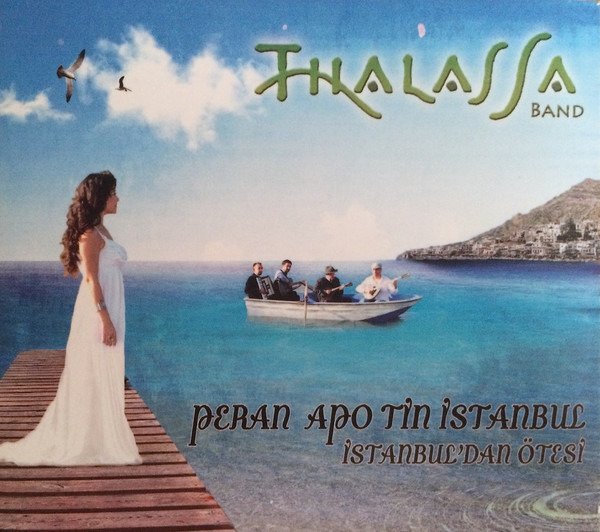 CD Shop - THALASSA BAND AYSUN TONGUR