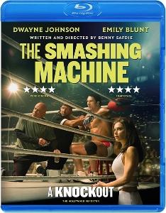 CD Shop -  SMASHING MACHINE
