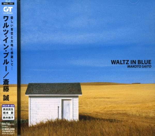 CD Shop - MAKOTO SAITO WALTZ IN BLUE