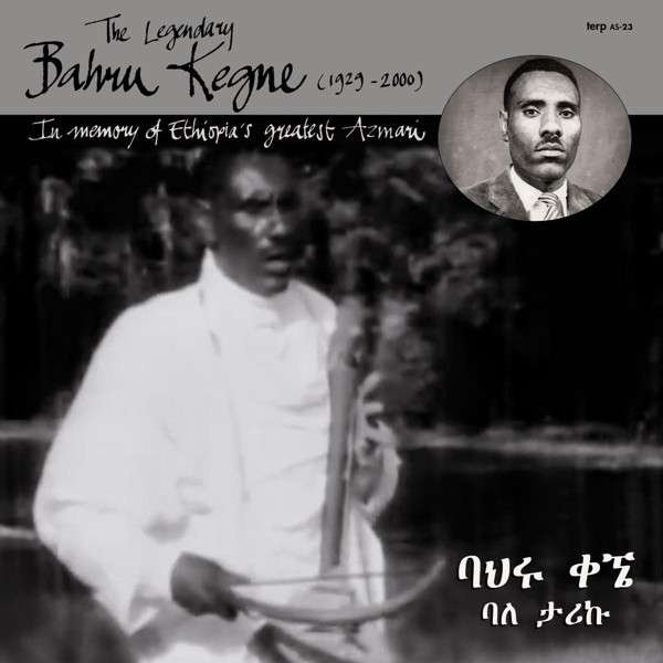 CD Shop - BAHRU KEGNE IN MEMORY OF ETHIOPIA\