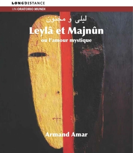 CD Shop - VARIOUS ARTISTS LEYLA ET MAJNUN
