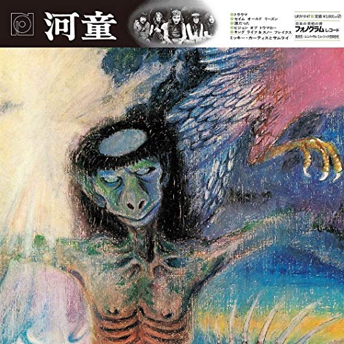 CD Shop - MICKEY CURTIS,SAMURAI KAPPA