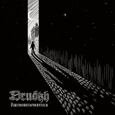 CD Shop - DRUDKH THEY OFTEN SEE DREAMS ABOUT THE SPRING