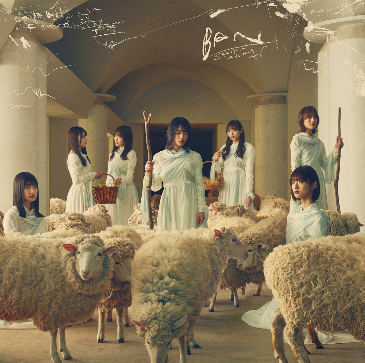 CD Shop - SAKURAZAKA 46 BAN