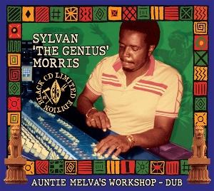 CD Shop - SYLVAN \