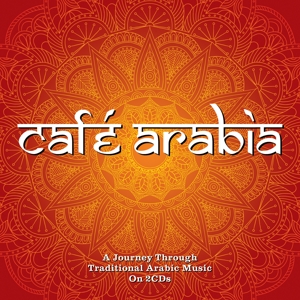 CD Shop - VARIOUS ARTISTS CAFE ARABIA