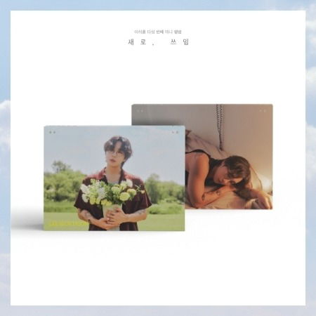 CD Shop - SEOK HOON LEE NEW, PURPOSE