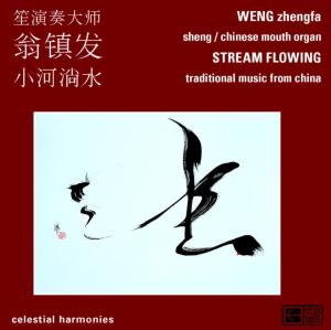 CD Shop - WENG, ZHEN, FA & FU RENCHANG STREAM FLOWING