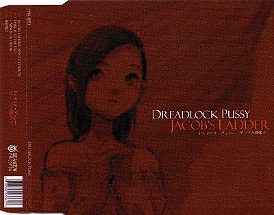 CD Shop - DREADLOCK PUSSY JACOB\