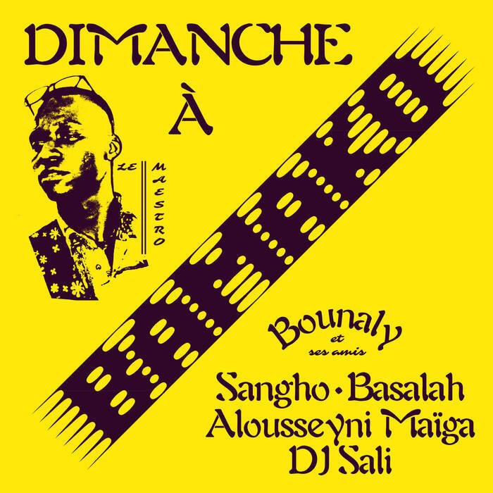 CD Shop - BOUNALY DIMANCHE A BAMAKO