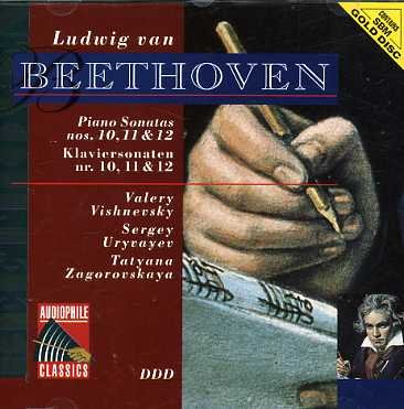 CD Shop - DAVID ZINMAN PIANO SONATA NO.10 IN G