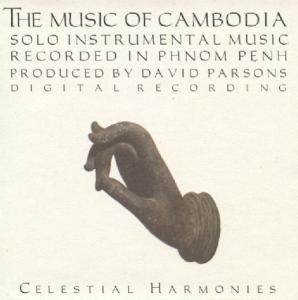 CD Shop - VARIOUS ARTISTS MUSIC OF CAMBODIA VOL....