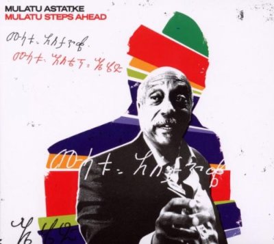 CD Shop - MULATU ASTATKE MULATU STEPS AHEAD