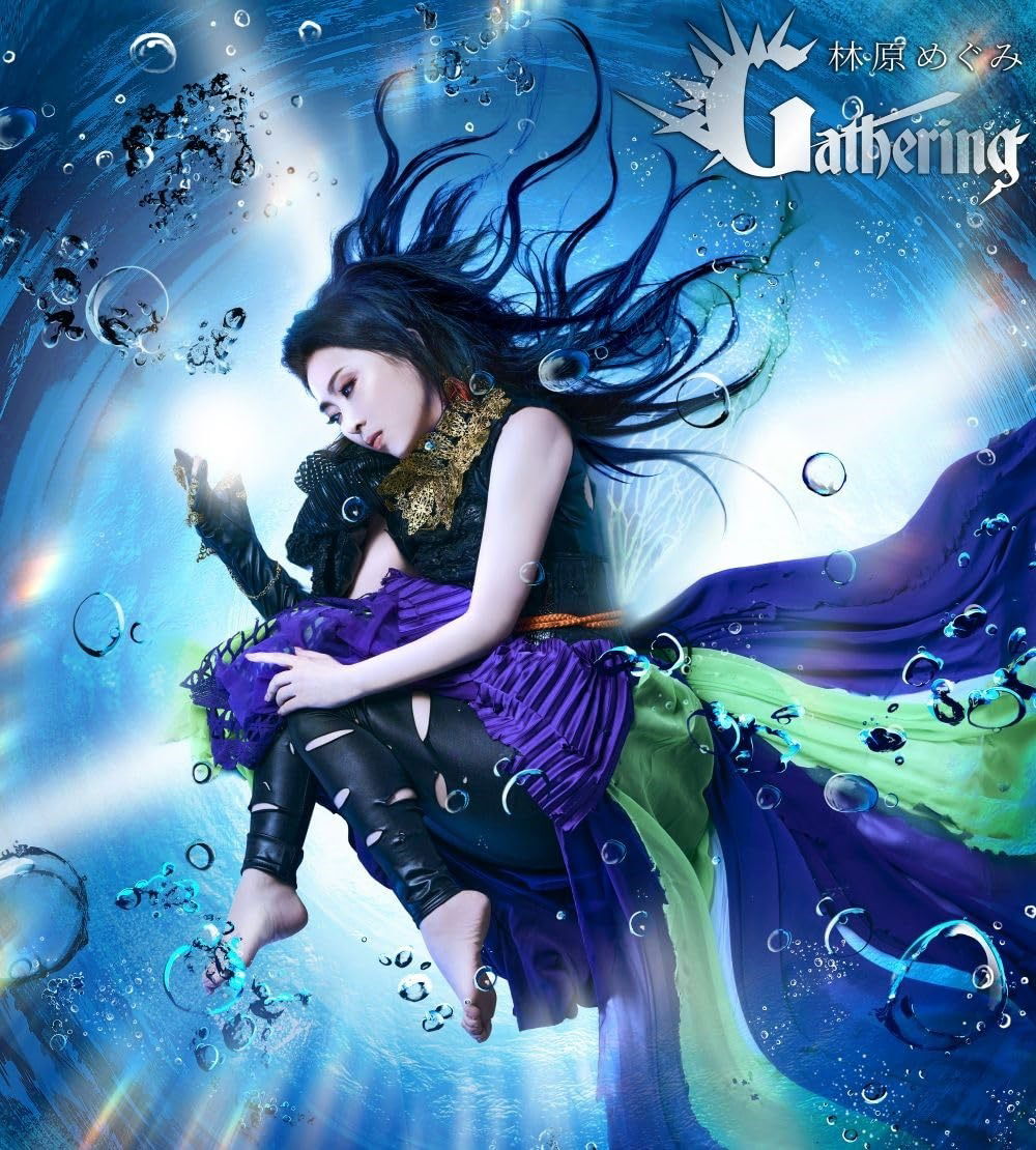 CD Shop - MEGUMI HAYASHIBARA GATHERING