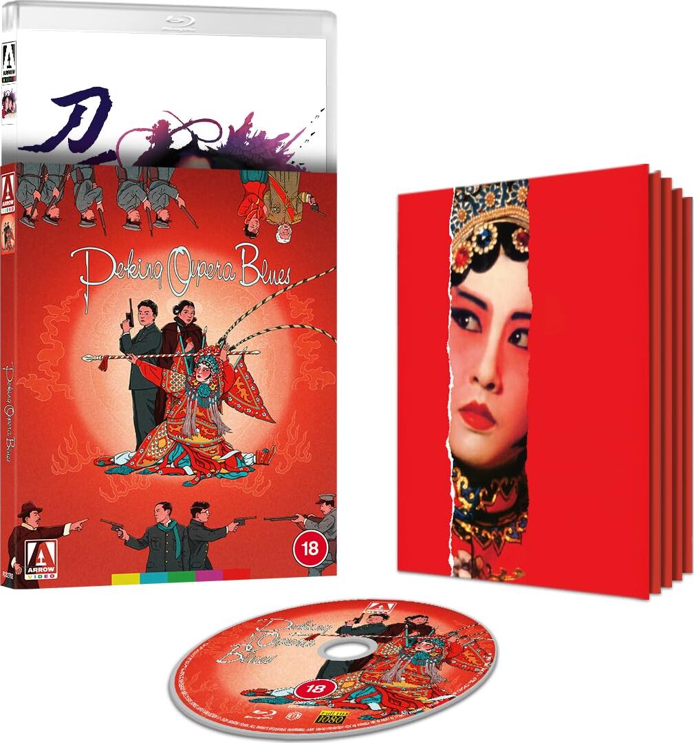 CD Shop -  PEKING OPERA BLUES