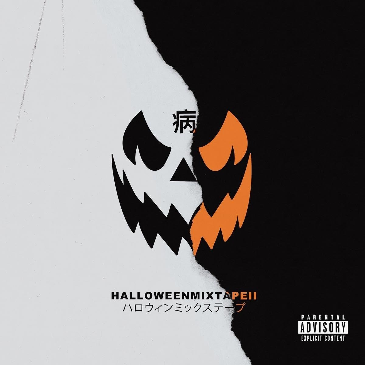 CD Shop - MAGNOLIA PARK HALLOWEEN MIXTAPE II