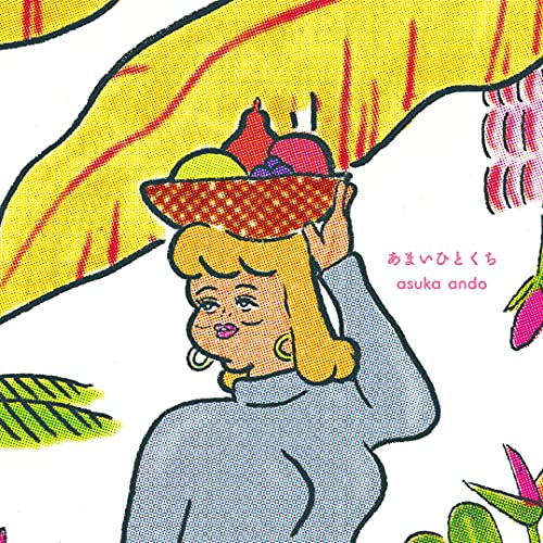 CD Shop - ASUKA ANDO AMAI HIT KOUCHIE