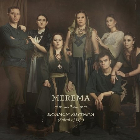 CD Shop - MEREMA ERYAMON\