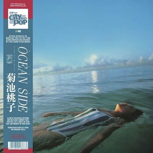 CD Shop - MOMOKO KIKUCHI OCEAN SIDE