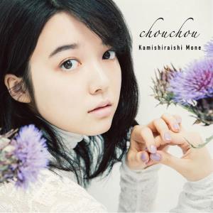 CD Shop - MONE KAMISHIRAISHI CHOUCHOU
