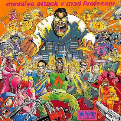 CD Shop - MASSIVE ATTACK NO PROTECTION