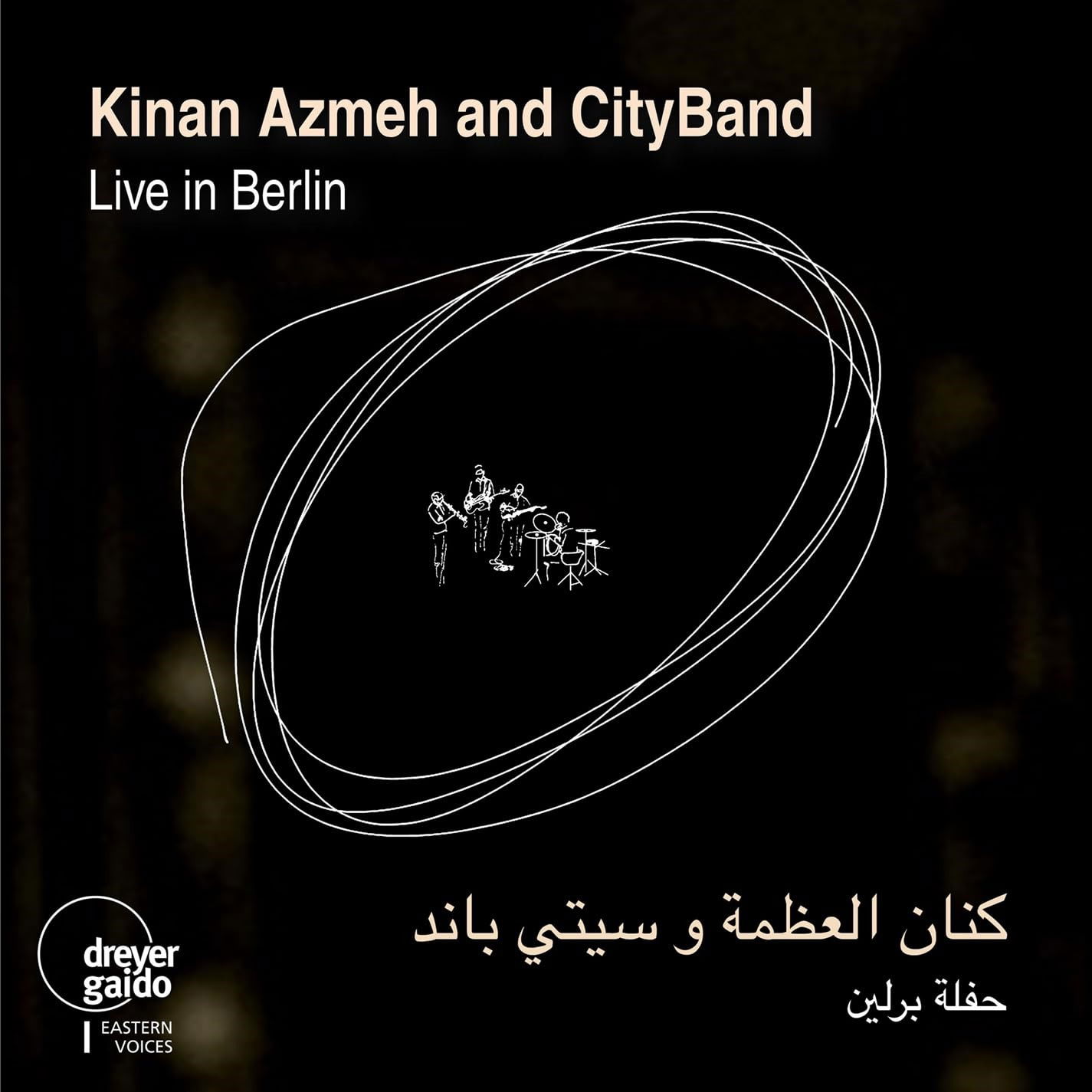 CD Shop - KINAN AZMEH,CITY BAND LIVE IN BERLIN