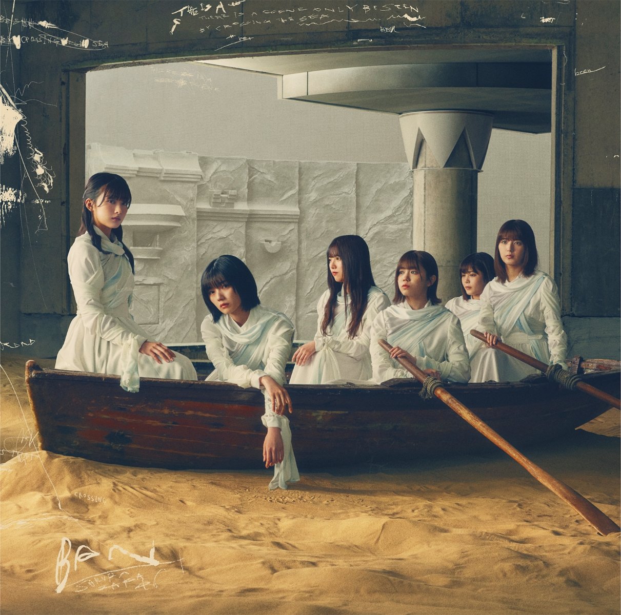 CD Shop - SAKURAZAKA 46 BAN
