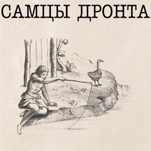 CD Shop - SAMTSI DRONTA SAMTSI DRONTA