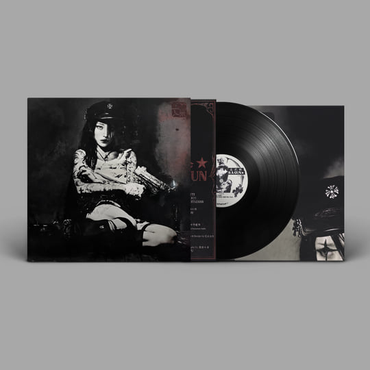 CD Shop - YEULE EVANGELIC GIRL IS A GUN