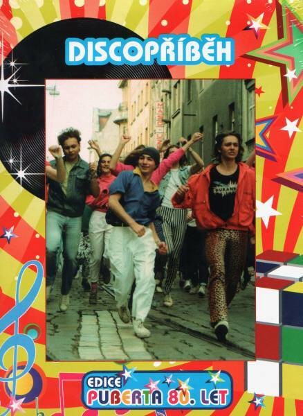 CD Shop - FILM DISCOPRIBEH