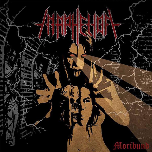 CD Shop - IN APHELION MORIBUND