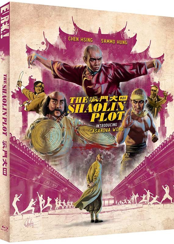 CD Shop -  SHAOLIN PLOT