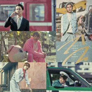 CD Shop - CODE V MICHI