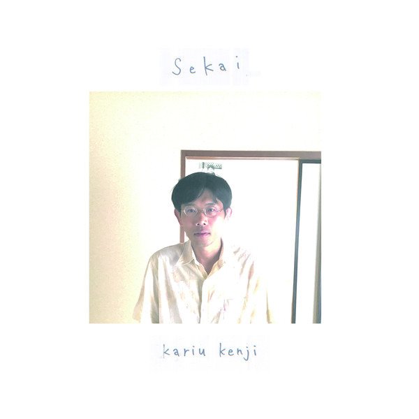 CD Shop - KENJI KARIU SEKAI