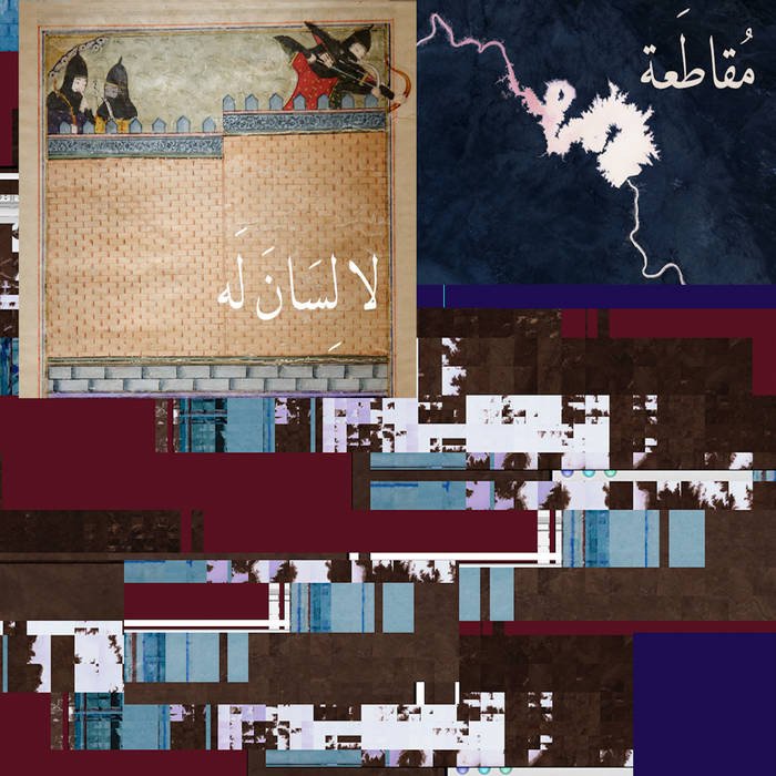 CD Shop - MUQATA\
