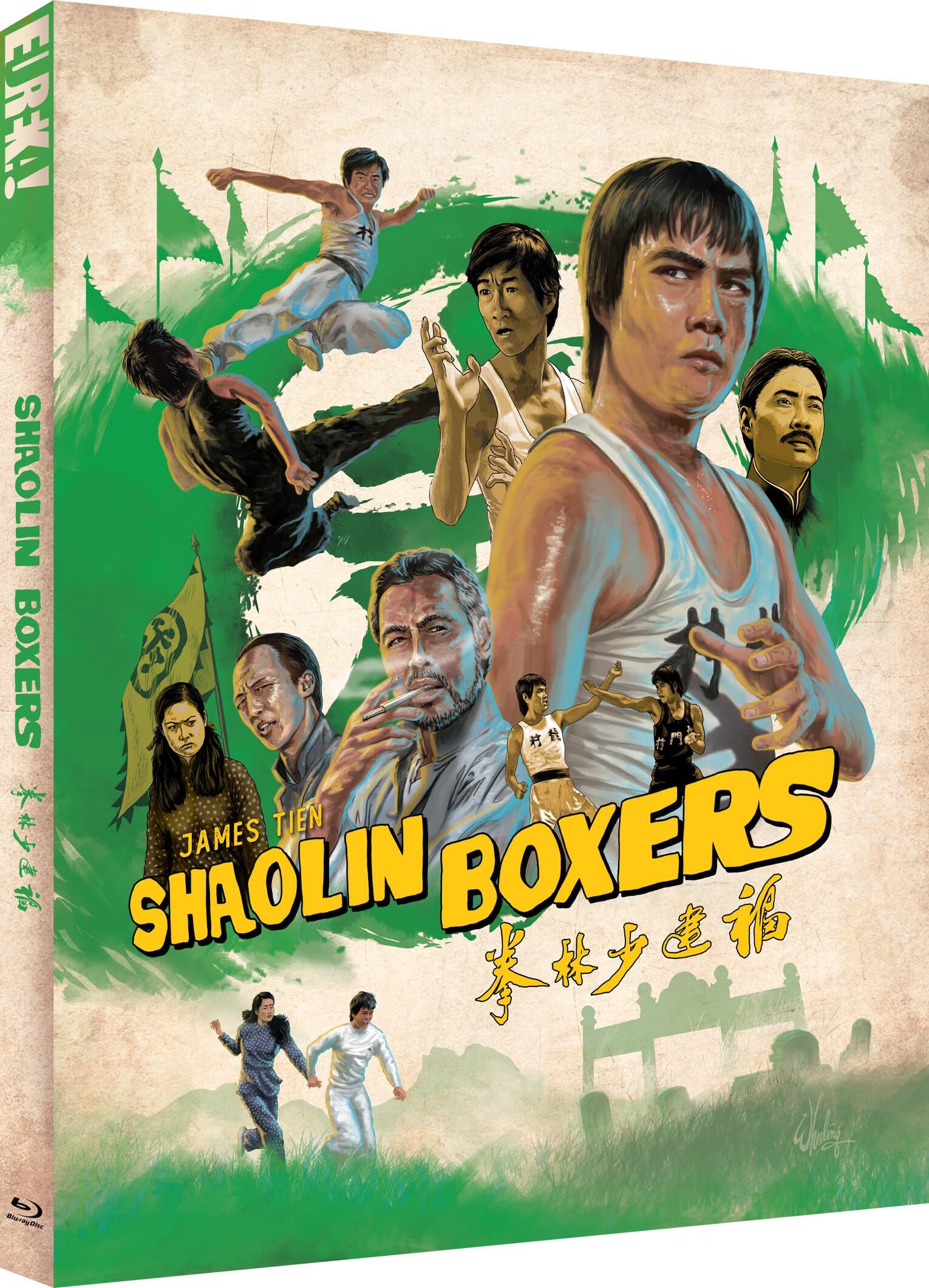CD Shop -  SHAOLIN BOXERS