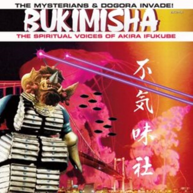 CD Shop - BUKIMISHA MYSTERIANS & DOGOR...