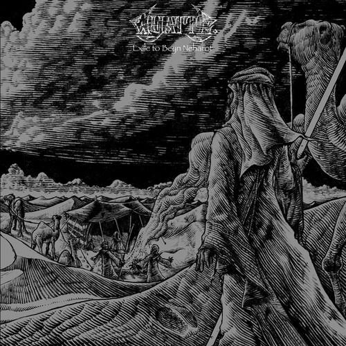 CD Shop - WYATT E. EXILE TO BEYN NEHAROT