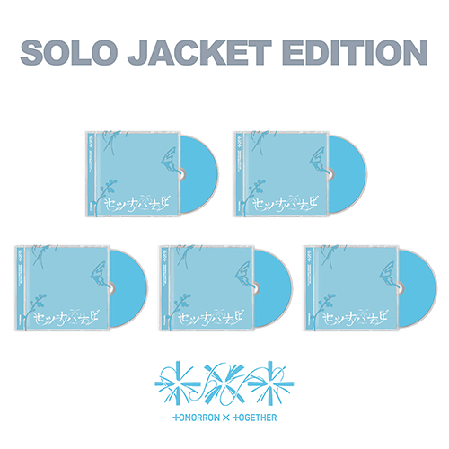 CD Shop - TOMORROW X TOGETHER SETSUNA HANABI