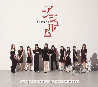 CD Shop - ANGEREME ANGERME