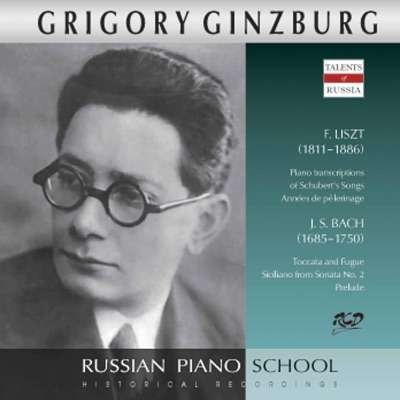 CD Shop - LISZT / BACH PIANO WORKS BY F. LISZT AND J.S. BACH