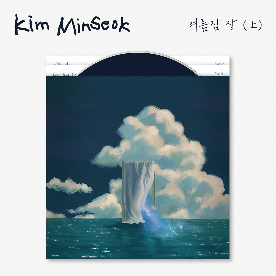 CD Shop - KIM MIN SEOK SUMMER HOUSE