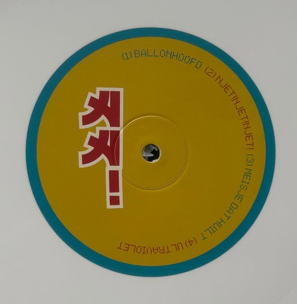CD Shop - ARBEID ADELT! AA!