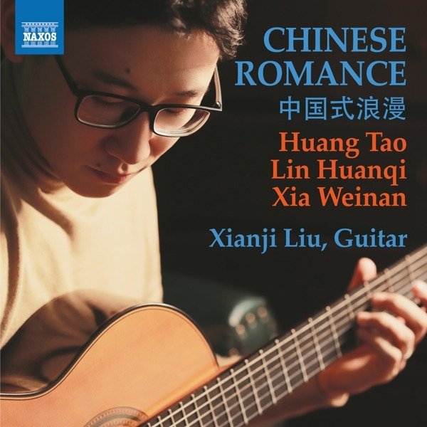 CD Shop - XIANJI LIU CHINESE ROMANCE