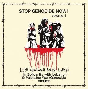 CD Shop - VARIOUS ARTISTS STOP GENOCIDE NOW! VOL. 1