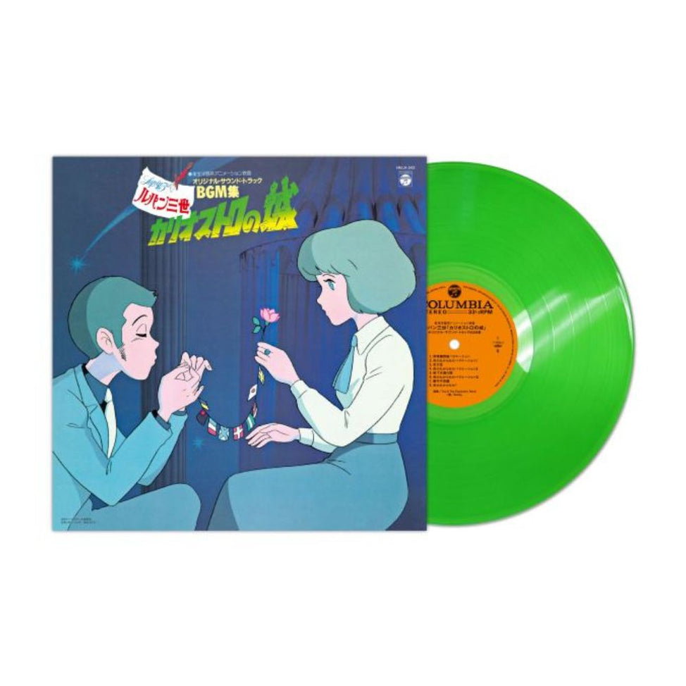 CD Shop - YUJI OHNO,YOU & EXPLOSION BAND LUPIN THE THIRD: THE CASTLE OF CAGLIOSTRO ORIGINAL SOUNDTRACK BGM COLLECTION